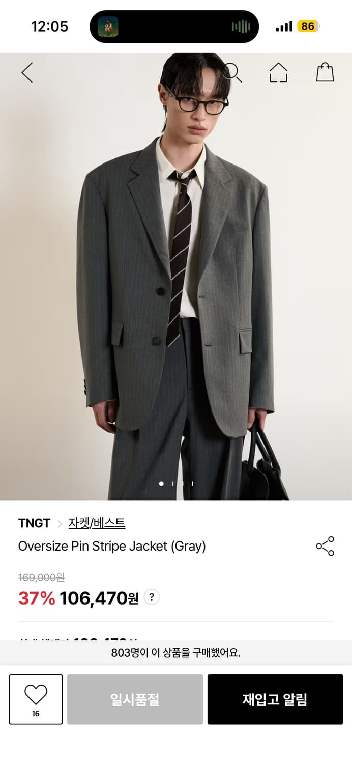 TNGT 핀 스트라이프 오버사이즈 자켓 - 110 상품이미지3