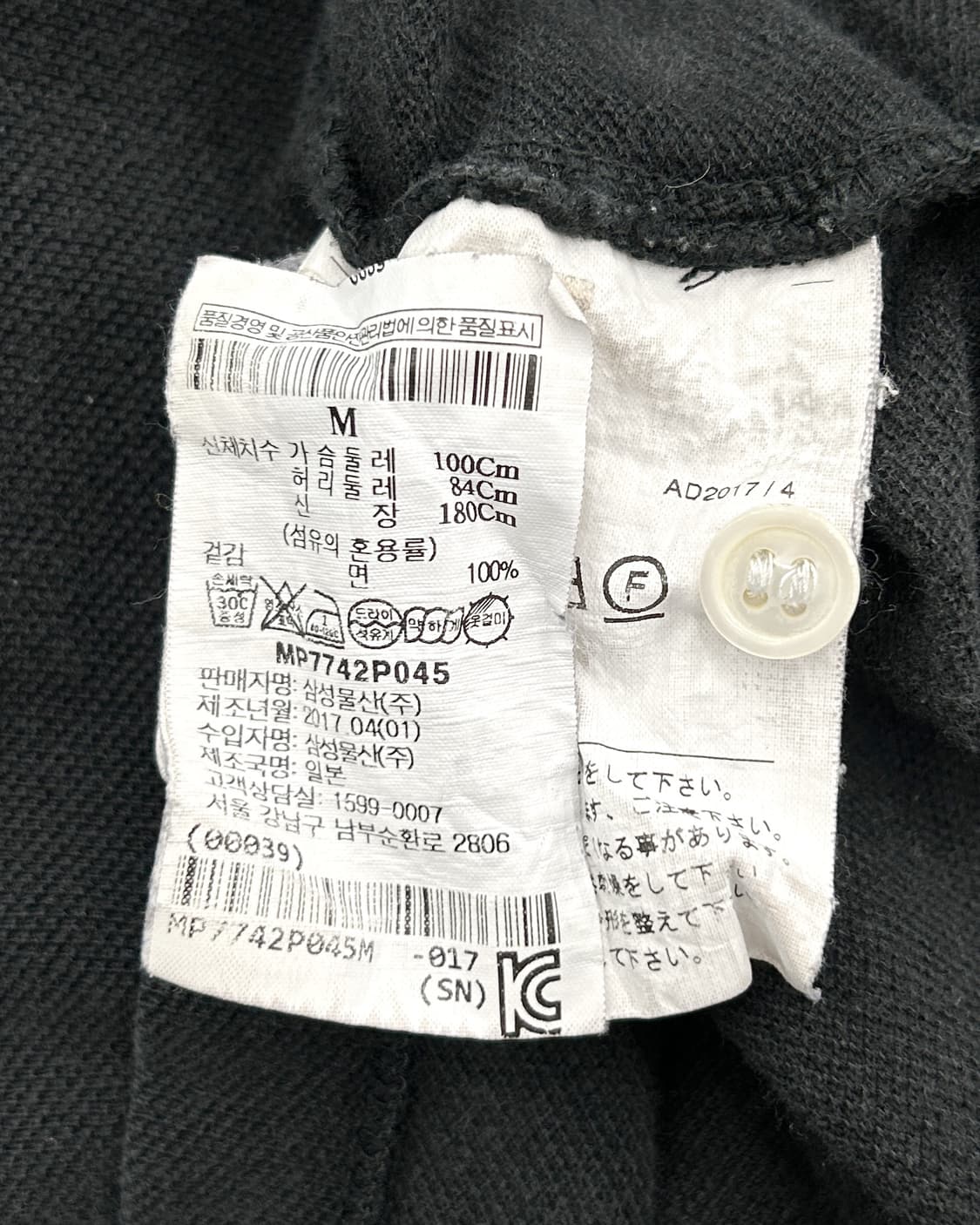 Comme des Garcons 레드와펜 PK 반팔 티셔츠 블랙 상품이미지6