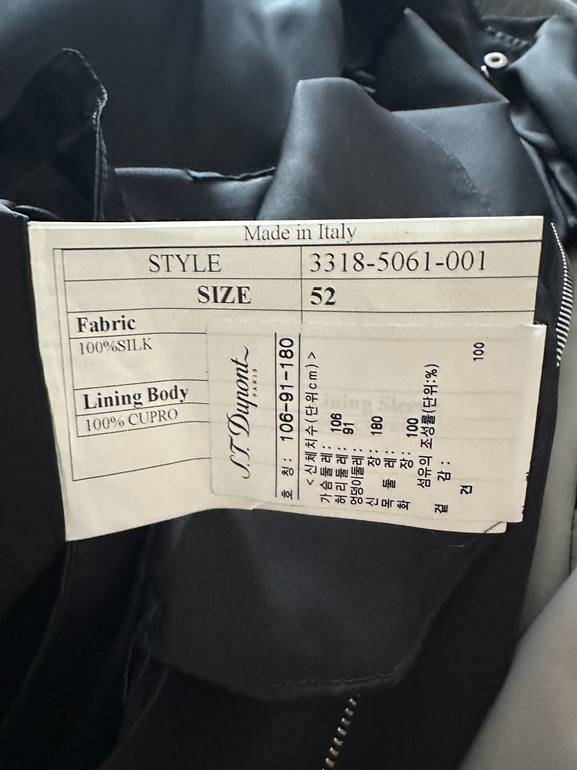 듀퐁 실크 100% 바람막이 자켓 상품이미지4