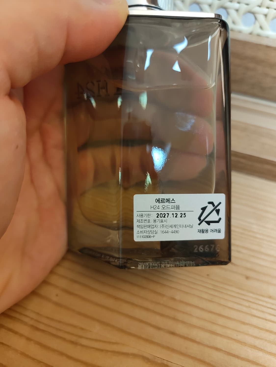 [국문택 정품]에르메스 H24 오 드 퍼퓸 EDP 50ml 상품이미지3