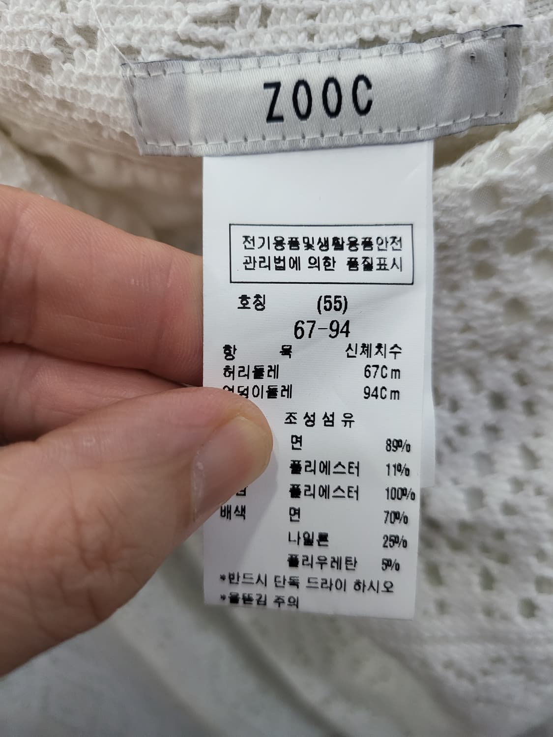 주크 여성 롱 스커트 상품이미지3