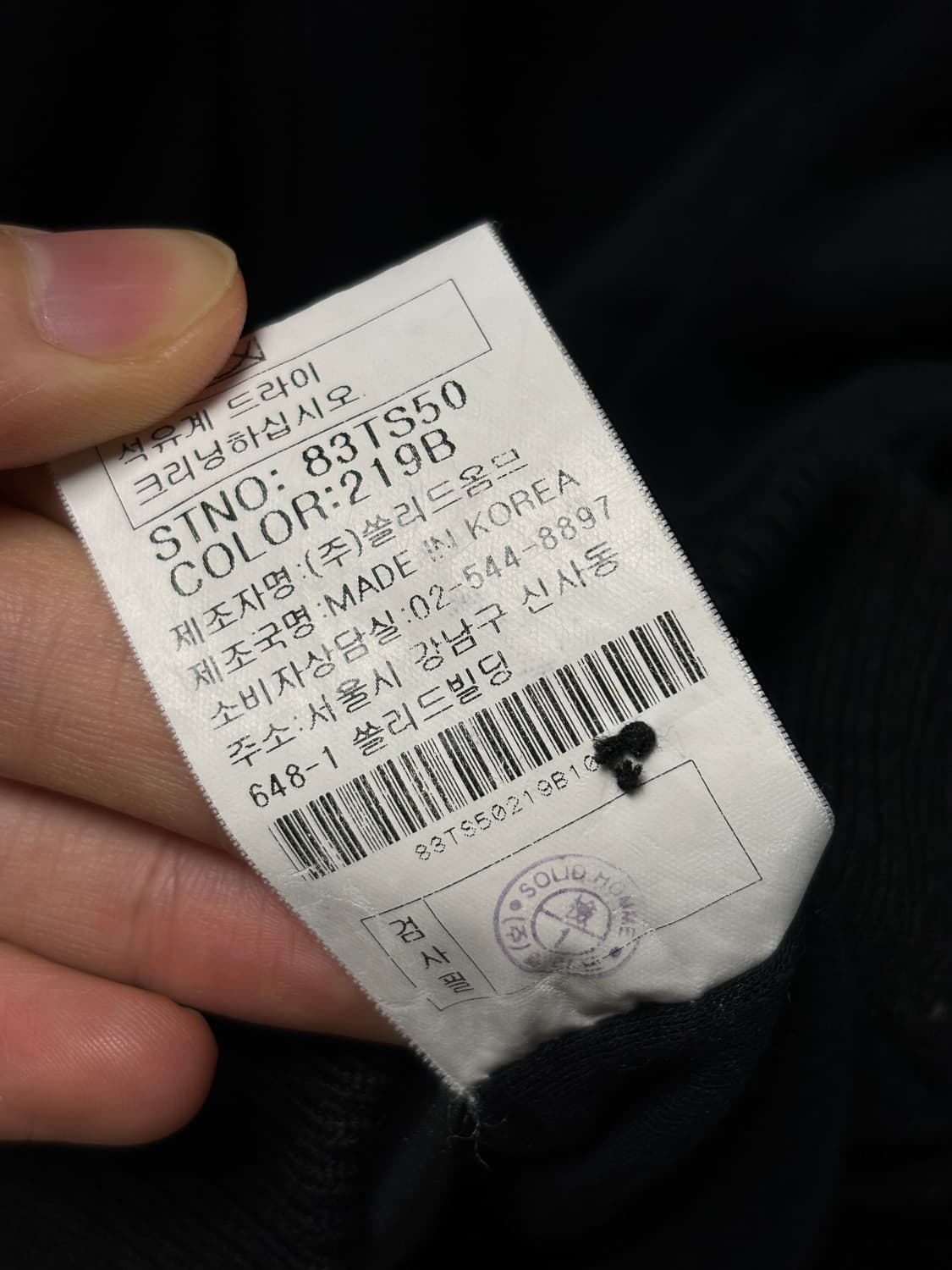 우영미 레이어드 니트 후드집업 상품이미지10