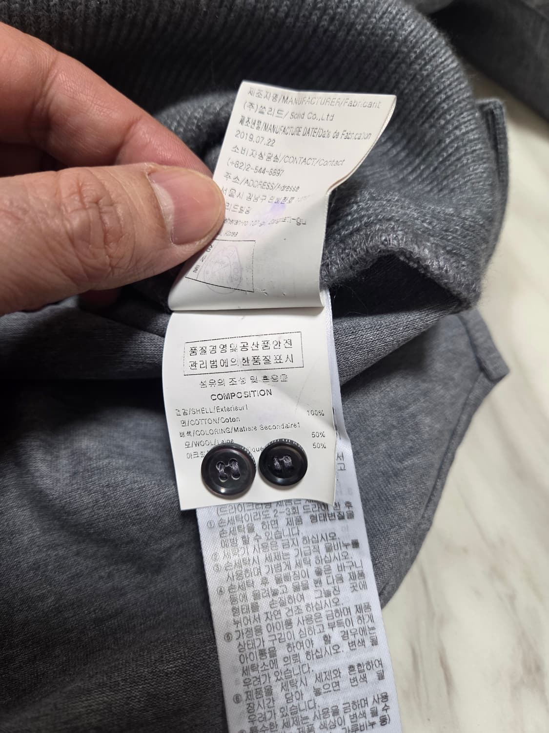 솔리드옴므 그레이 니트 셔츠 상품이미지10