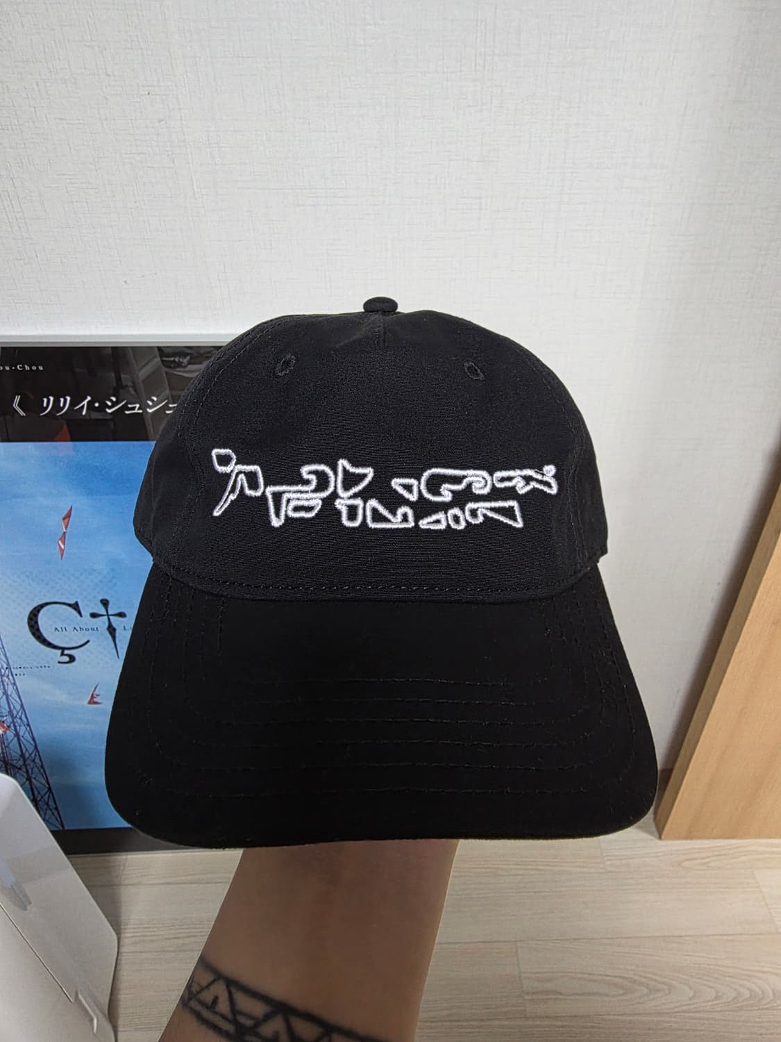 Aphex Script Logo Cap 에이펙스 트윈 공식 머천 캡 상품이미지1