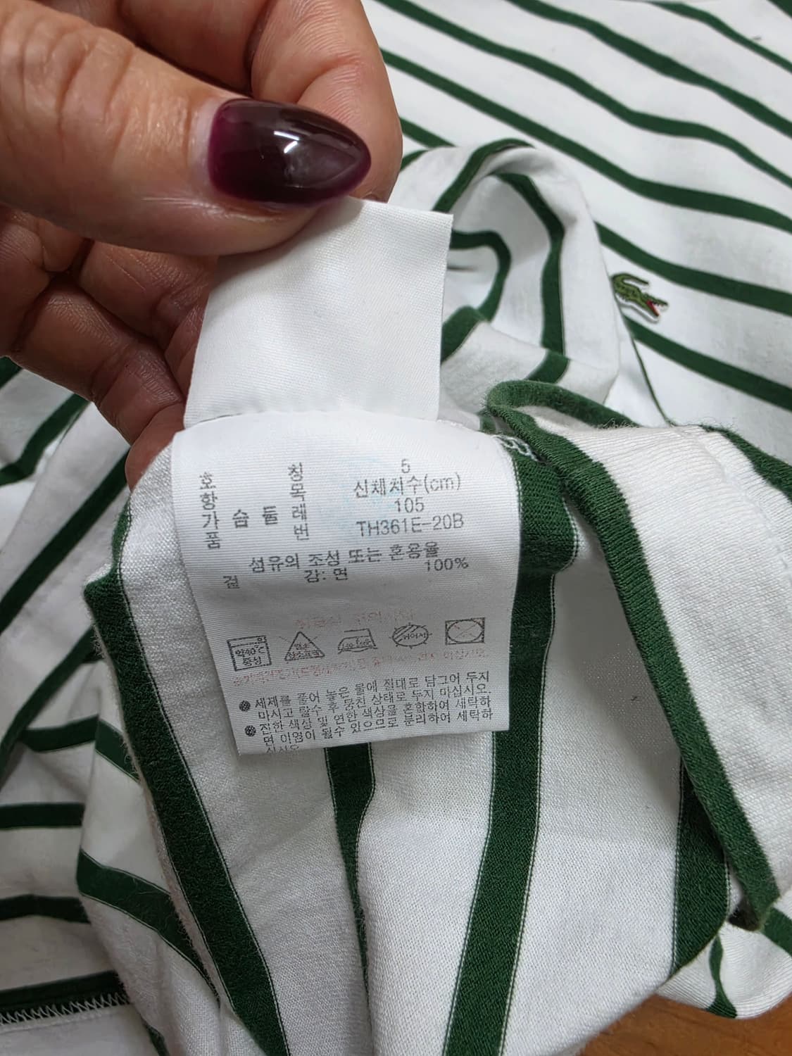 라코스테 단가라 반팔 티셔츠 그린 상품이미지6