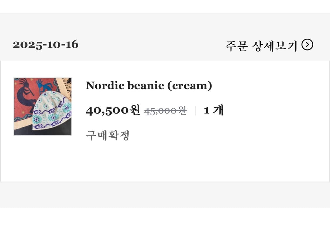 마스컴퍼니 비니 상품이미지3