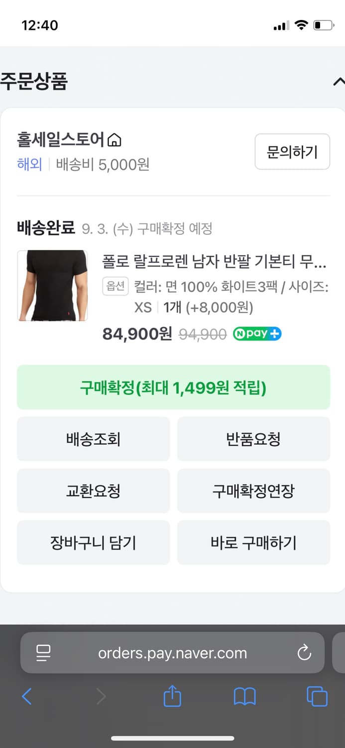 폴로 랄프로렌 슬림무지티 화이트 xs (3pack) 상품이미지2