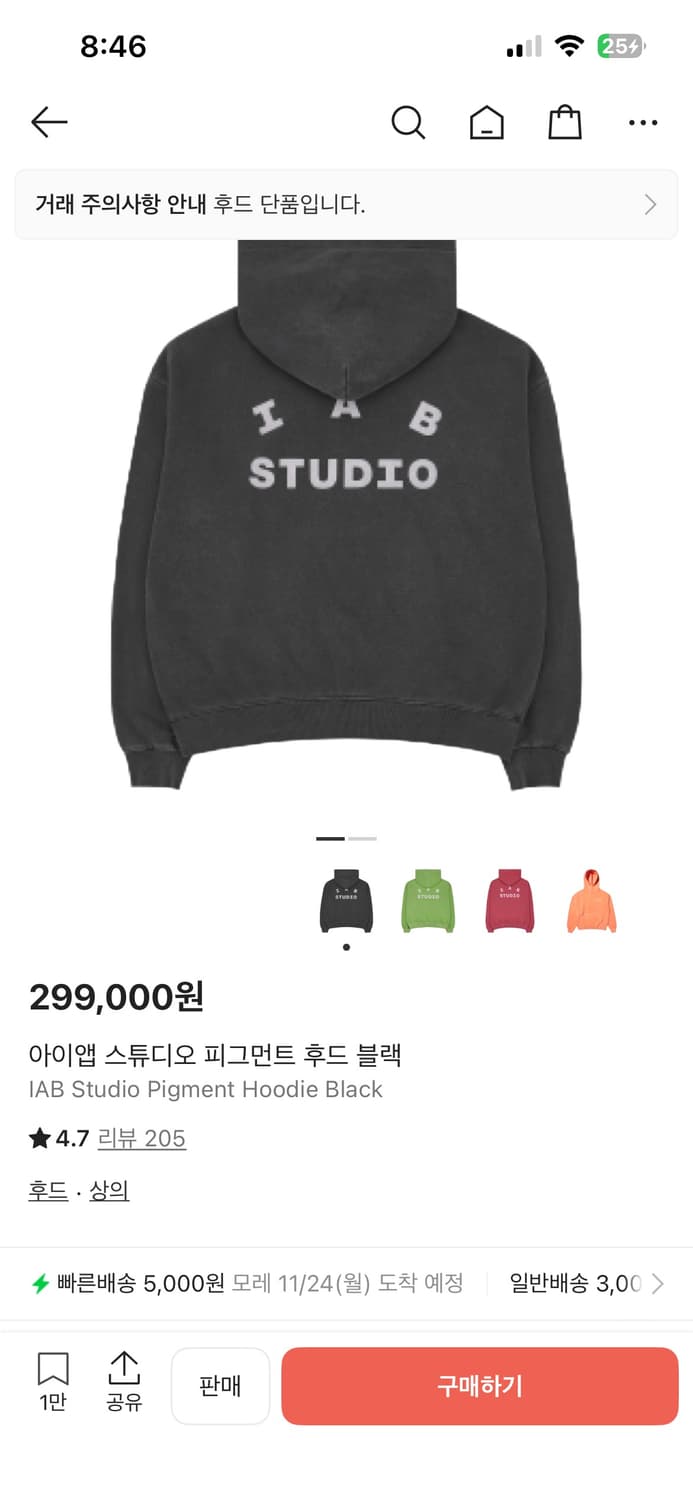 아이앱 피그먼트 후드 L 상품이미지4