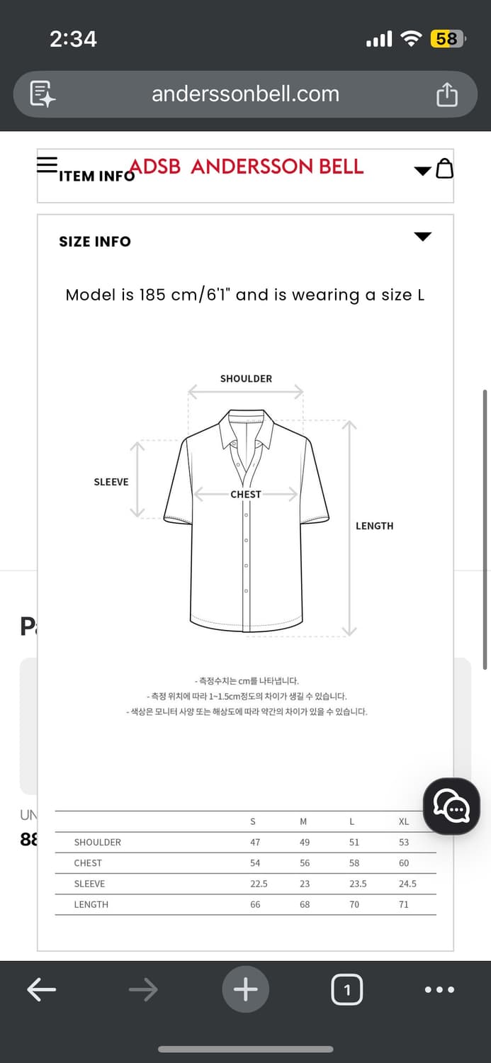 앤더슨벨 플라워 자카드 셔츠 상품이미지8