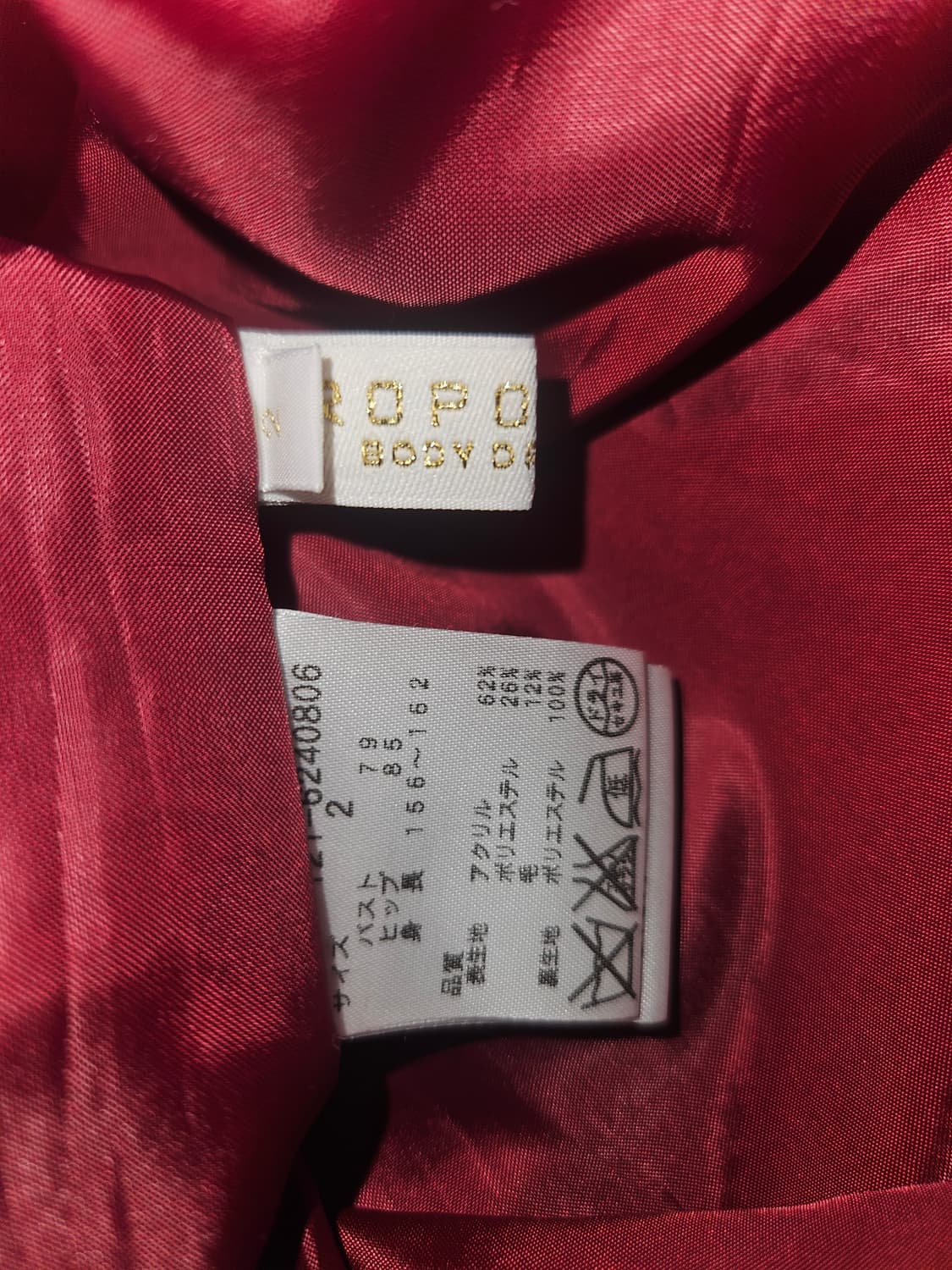 proportion 다크체리 자카드 패턴 미니 드레스 상품이미지4