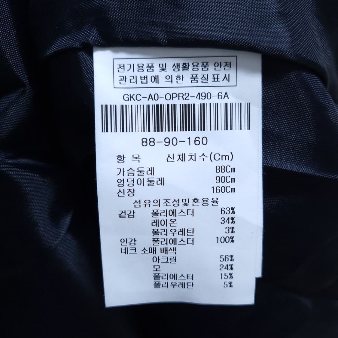 줄로그 여성 롱원피스 FREE  0307 상품이미지8