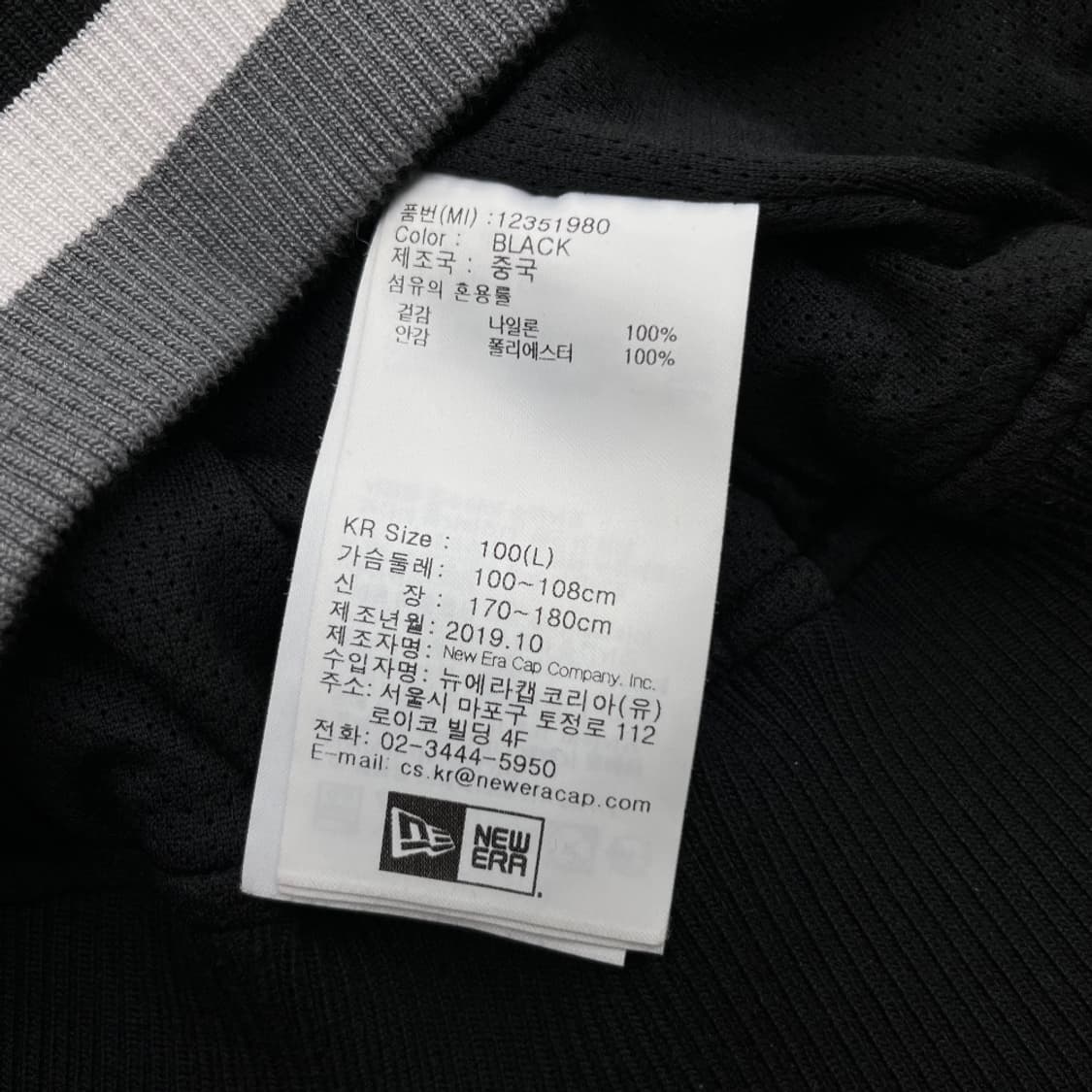 뉴에라 X NFL X 피너츠 스누피 패치 블랙 바시티 자켓 100 상품이미지7