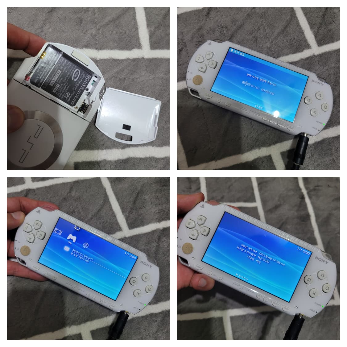 소니 psp 1005번 게임기 흰색 상품이미지7