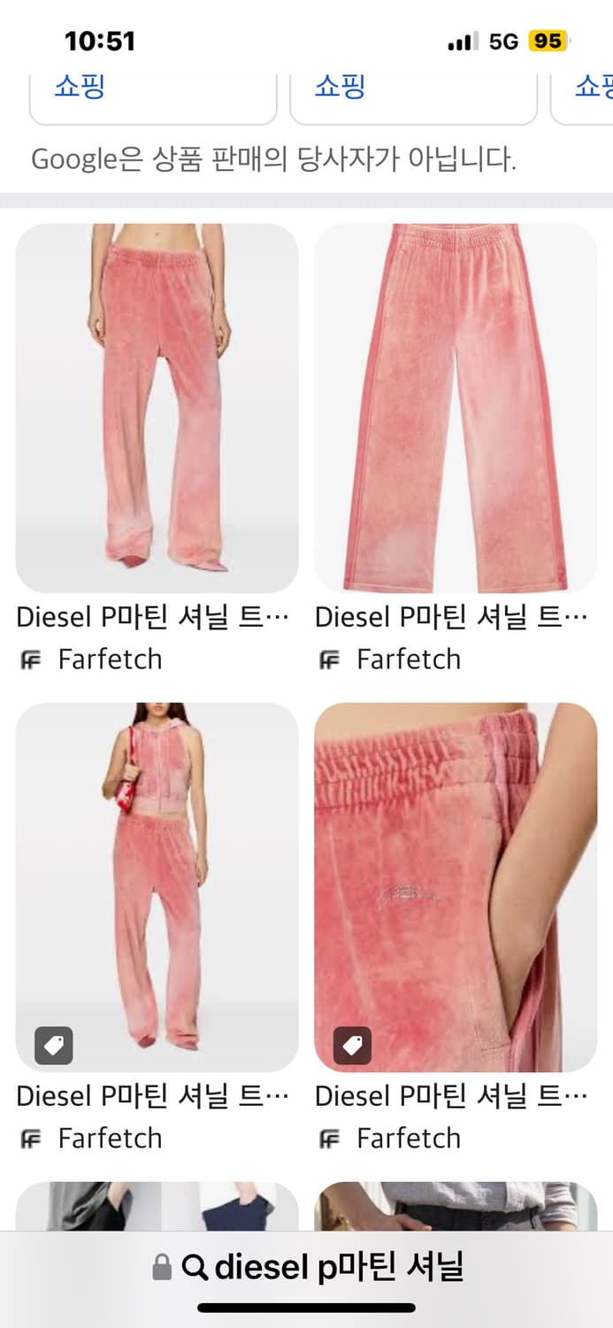 일본 디젤 트랙자켓 핑크 상품이미지4