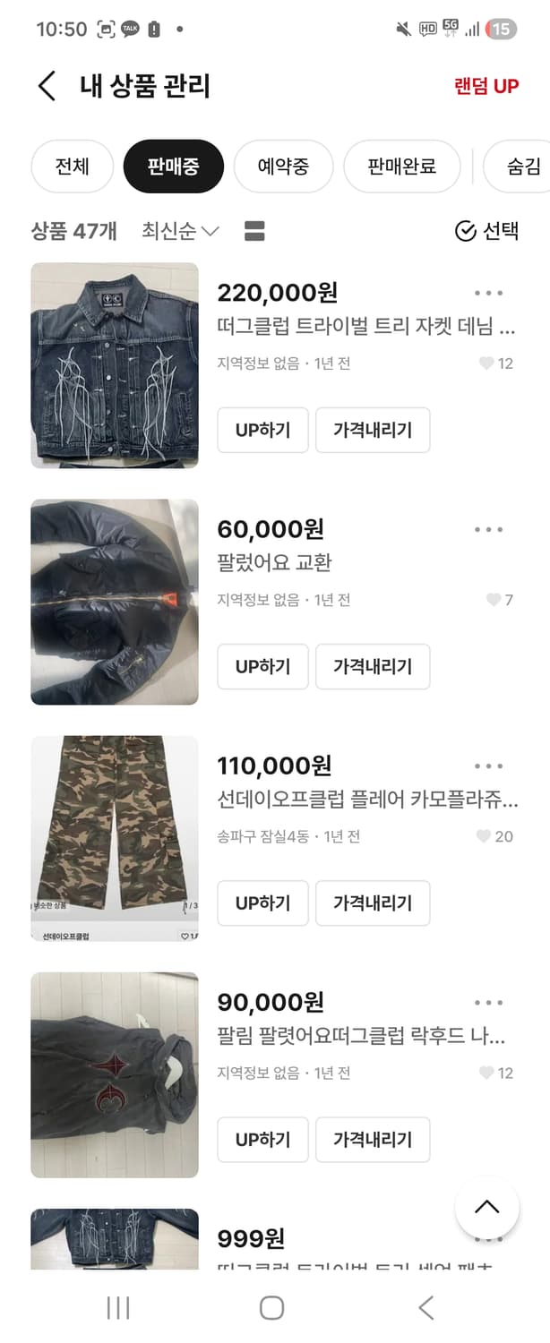 베이프 릭오웬스 등등 일괄 상품이미지8