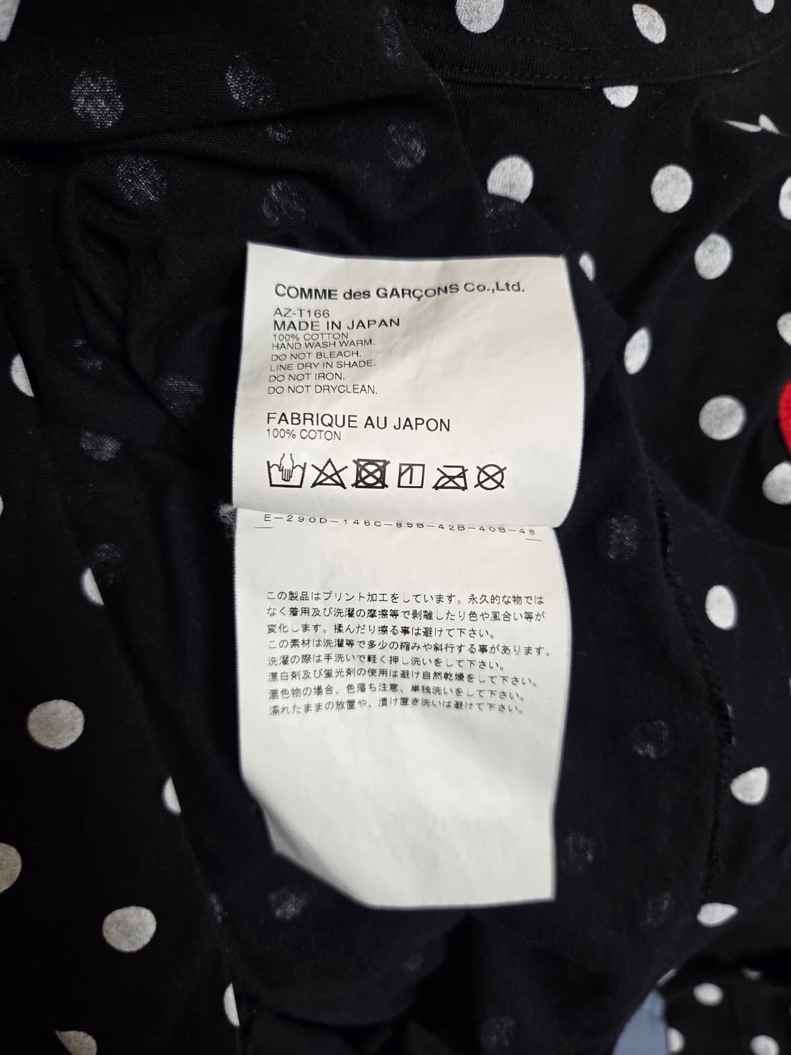 꼼데가르송 도트티 롱슬리브s 상품이미지5