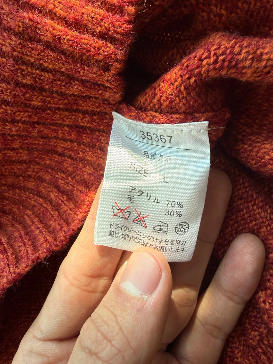 오렌지 집업 니트 상품이미지4