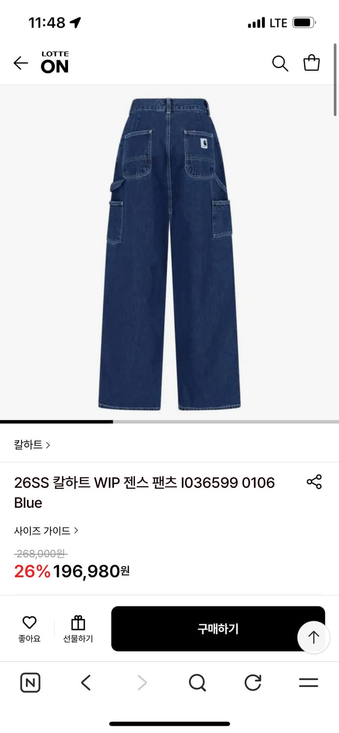 칼하트 WIP젠스 팬츠 25 상품이미지3