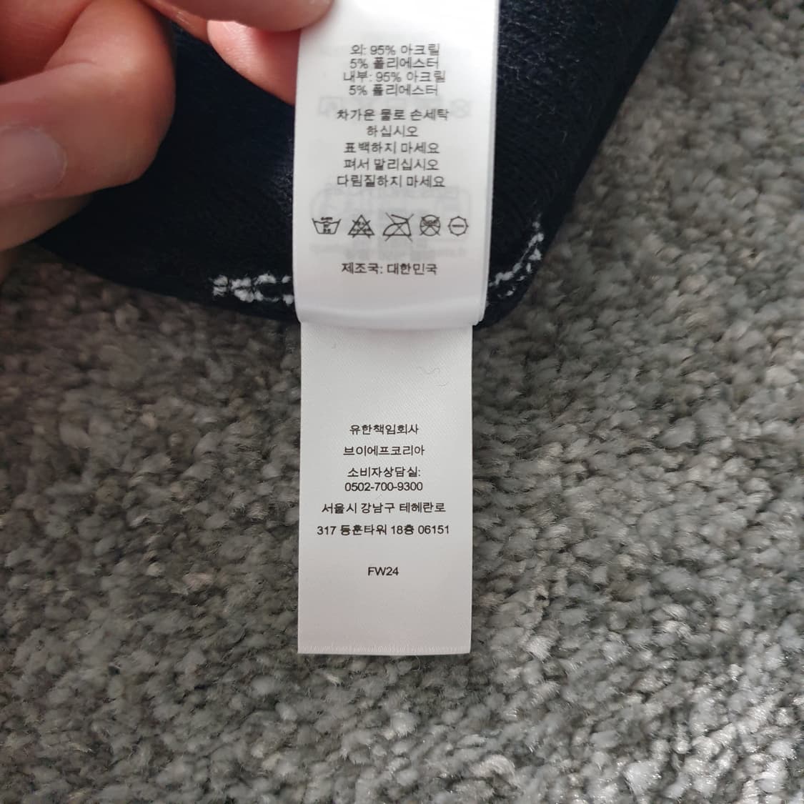 [무료배송] Supreme FW24 비니 상품이미지3