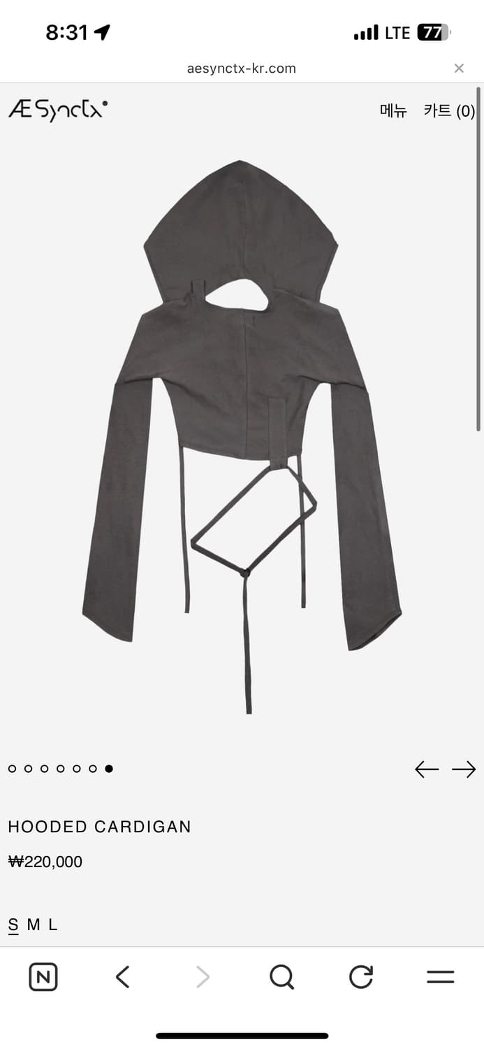 aesyntx 에이시네틱스 hooded cardigan 상품이미지2