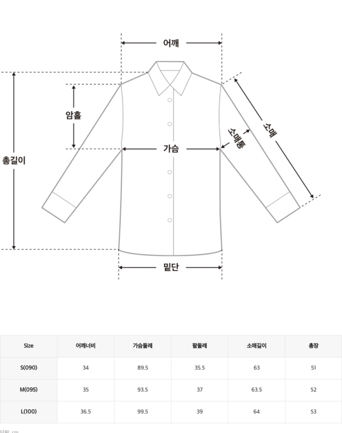 미쏘 셔링 절개 블라우스 S 상품이미지2