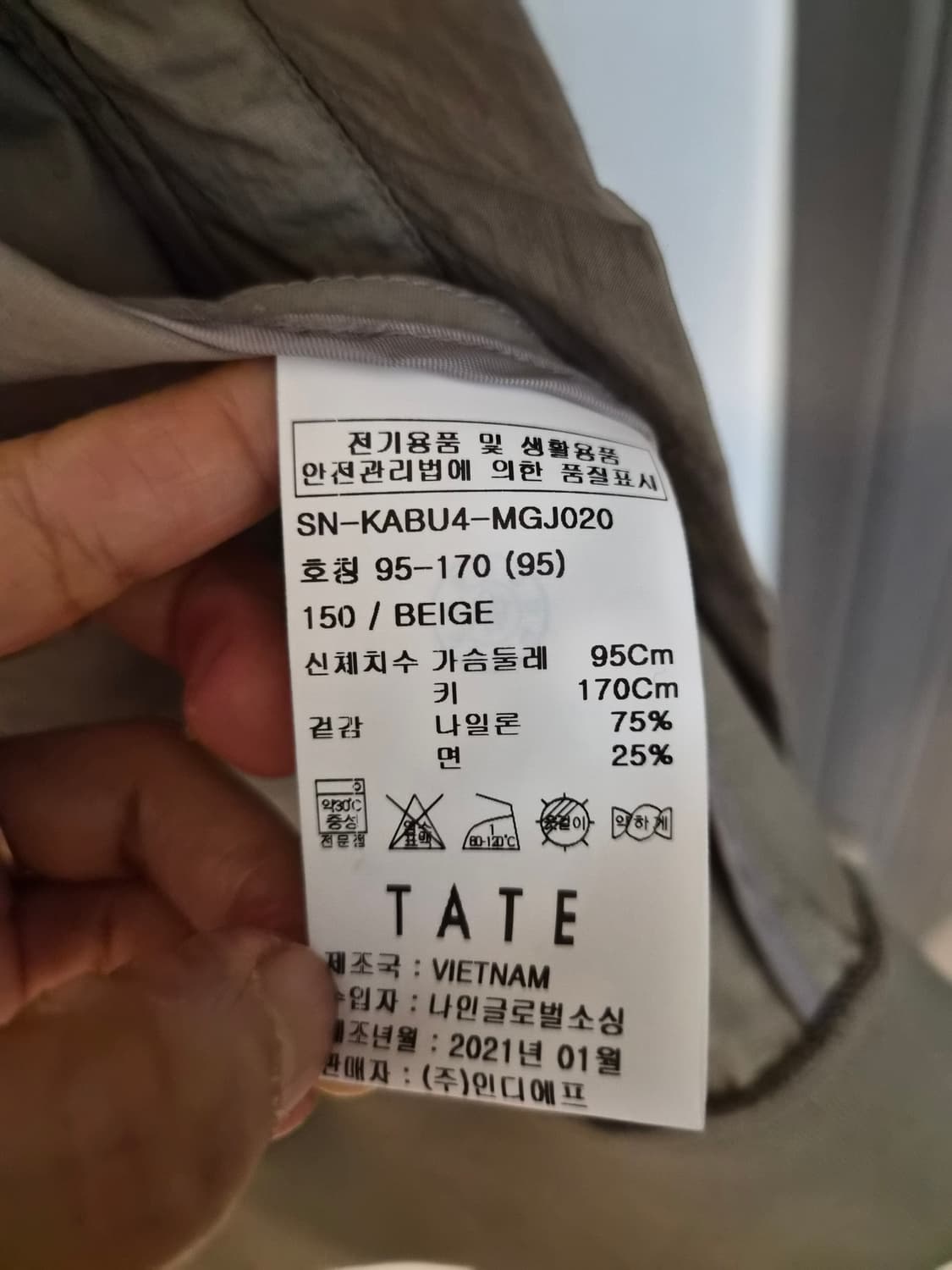 테이트(TATE) 블루종 점퍼 사이즈M 상품이미지5