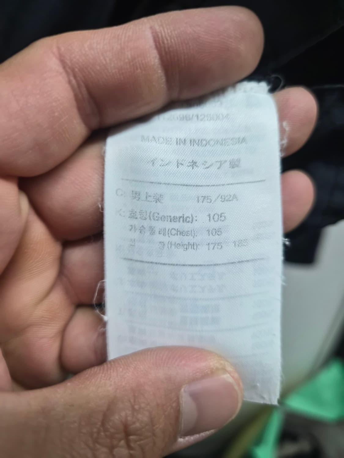 L/105) 나이키 05시즌 유벤투스 트랙자켓 팝니다 상품이미지7