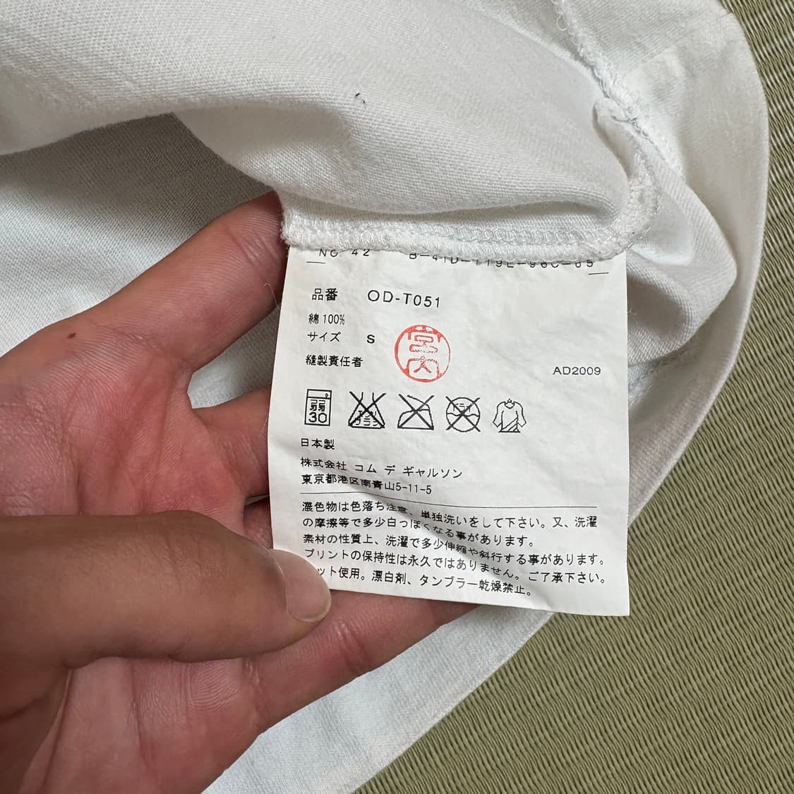 꼼데가르송 트레이딩 뮤지엄 반팔 상품이미지6