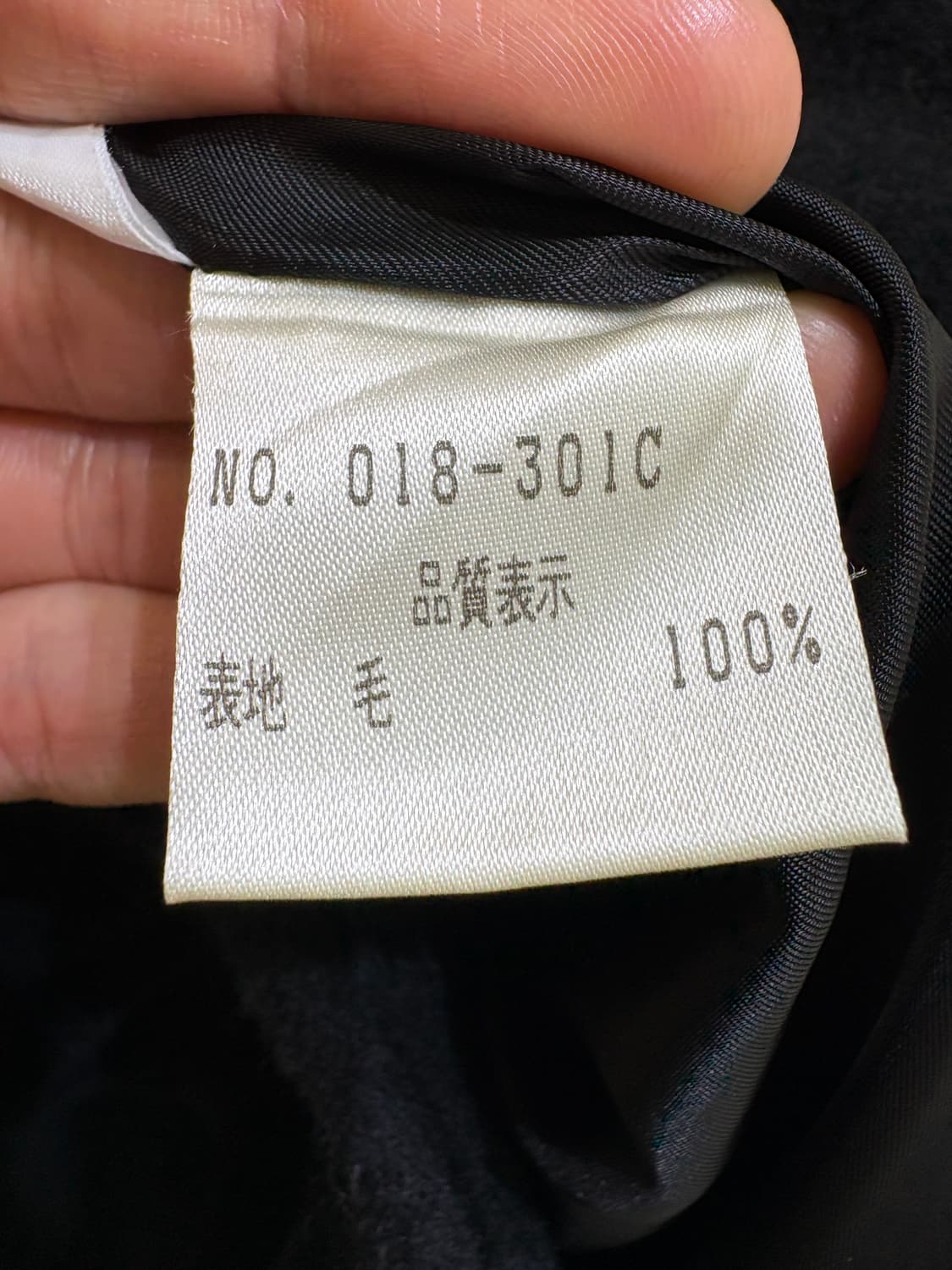 ROZENFUR (Made in Japan) 코트 상품이미지7