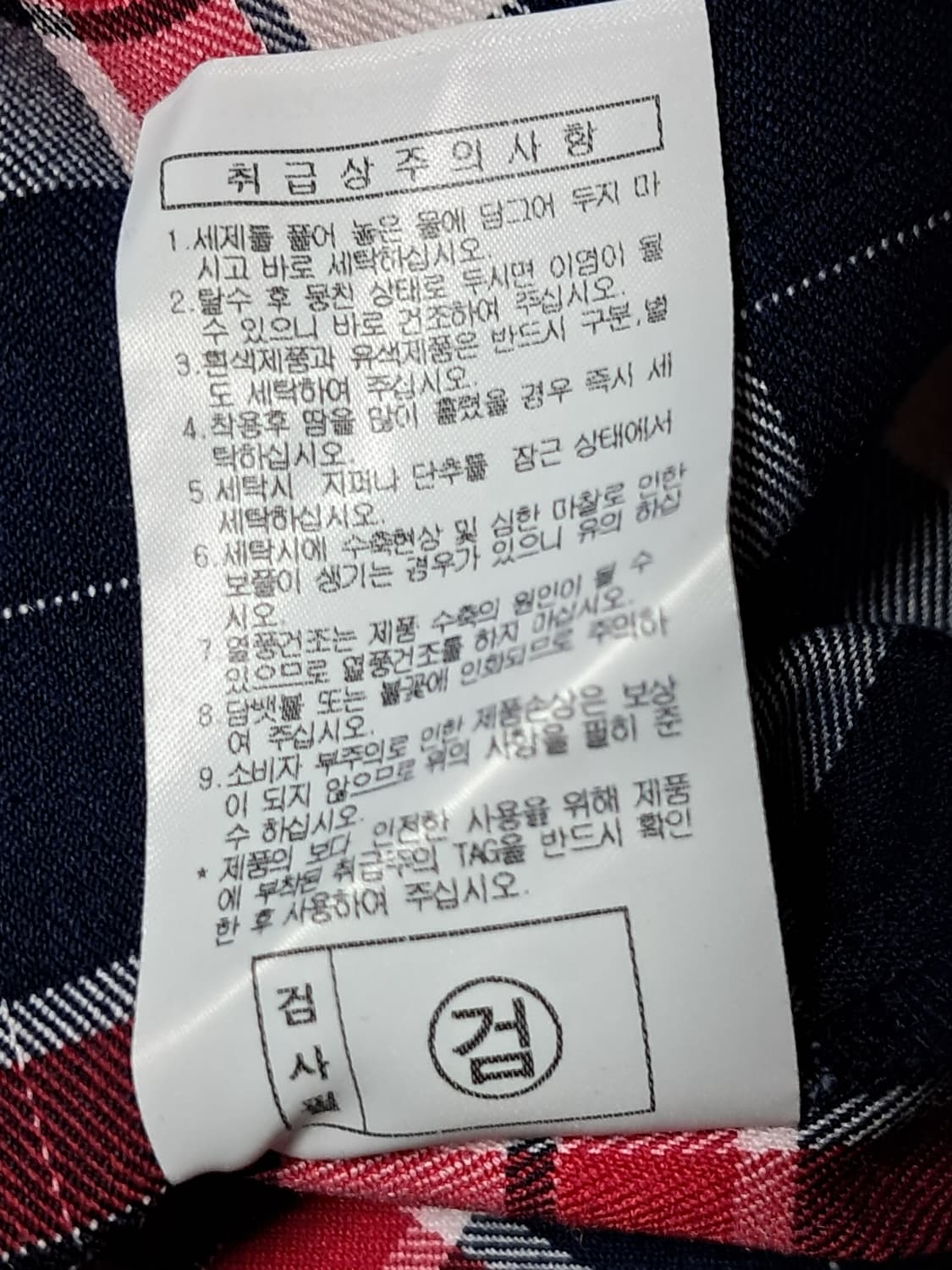 밀레 골프 여성 체크셔츠 95 새상품  상품이미지10