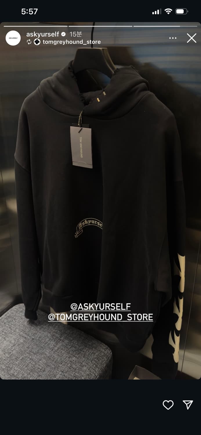 Askyurself 후드 L사이즈 상품이미지1