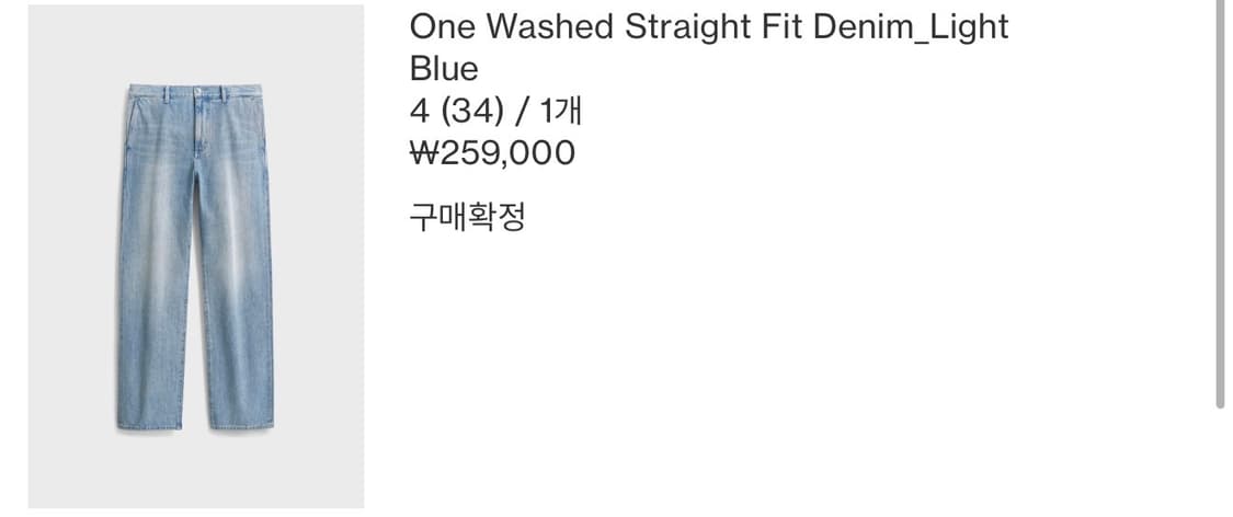 포터리 데님 상품이미지3