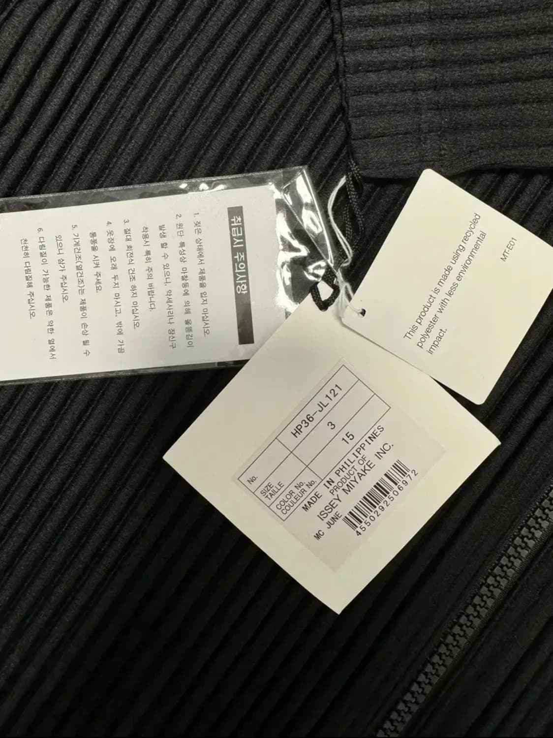 옴므플리세 후드집업 상품이미지2