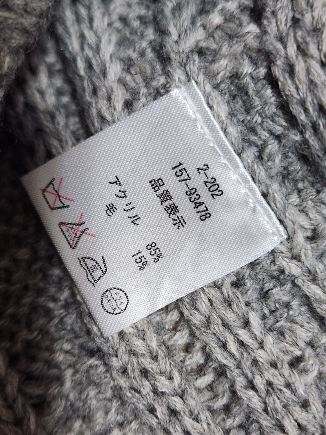 일본빈티지 그레이 니트 케이프 후드 가디건 상품이미지5