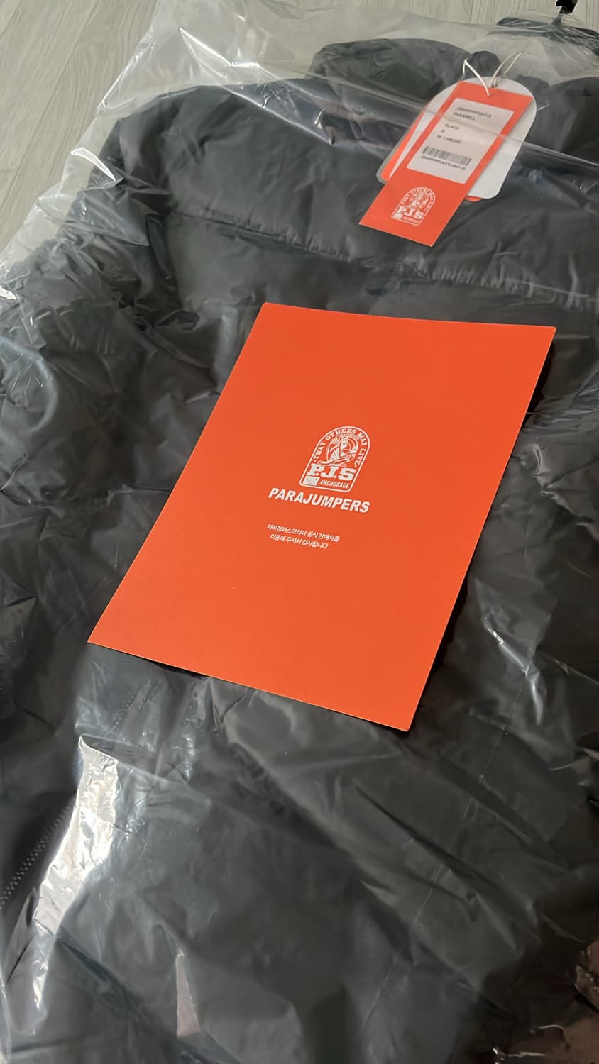 파라점퍼스 퍼렐 경량패딩 25시즌 상품이미지2