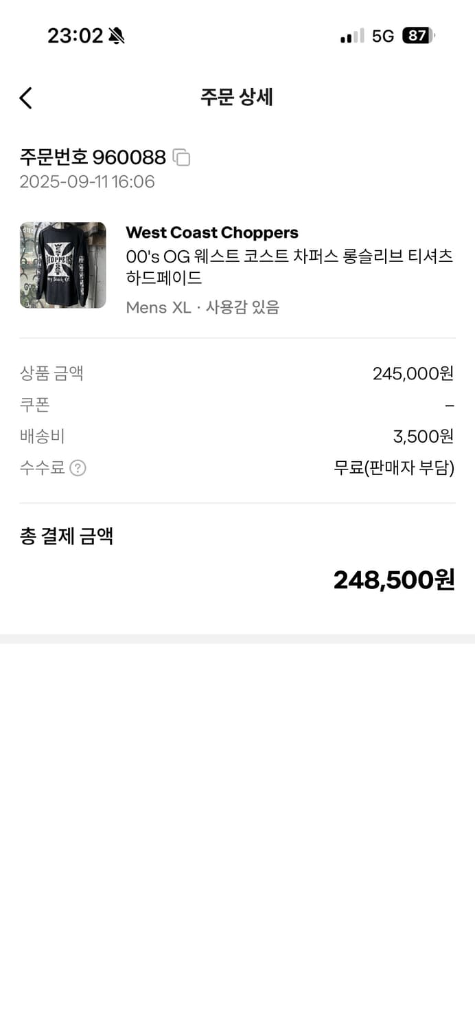 웨스트코스트차퍼스 롱슬리브 XL 상품이미지7