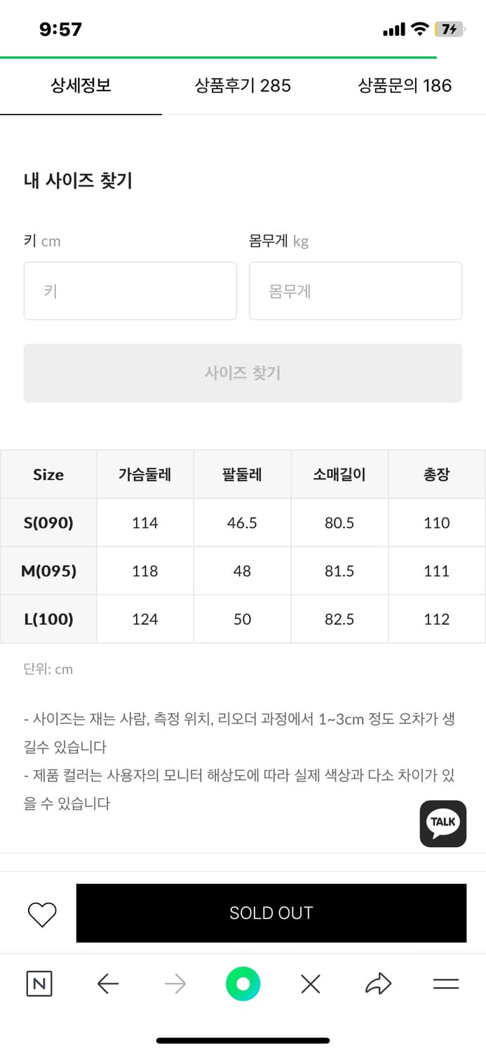 미쏘 핸드메이드 벨티드 롱 코트 차콜 M 상품이미지5