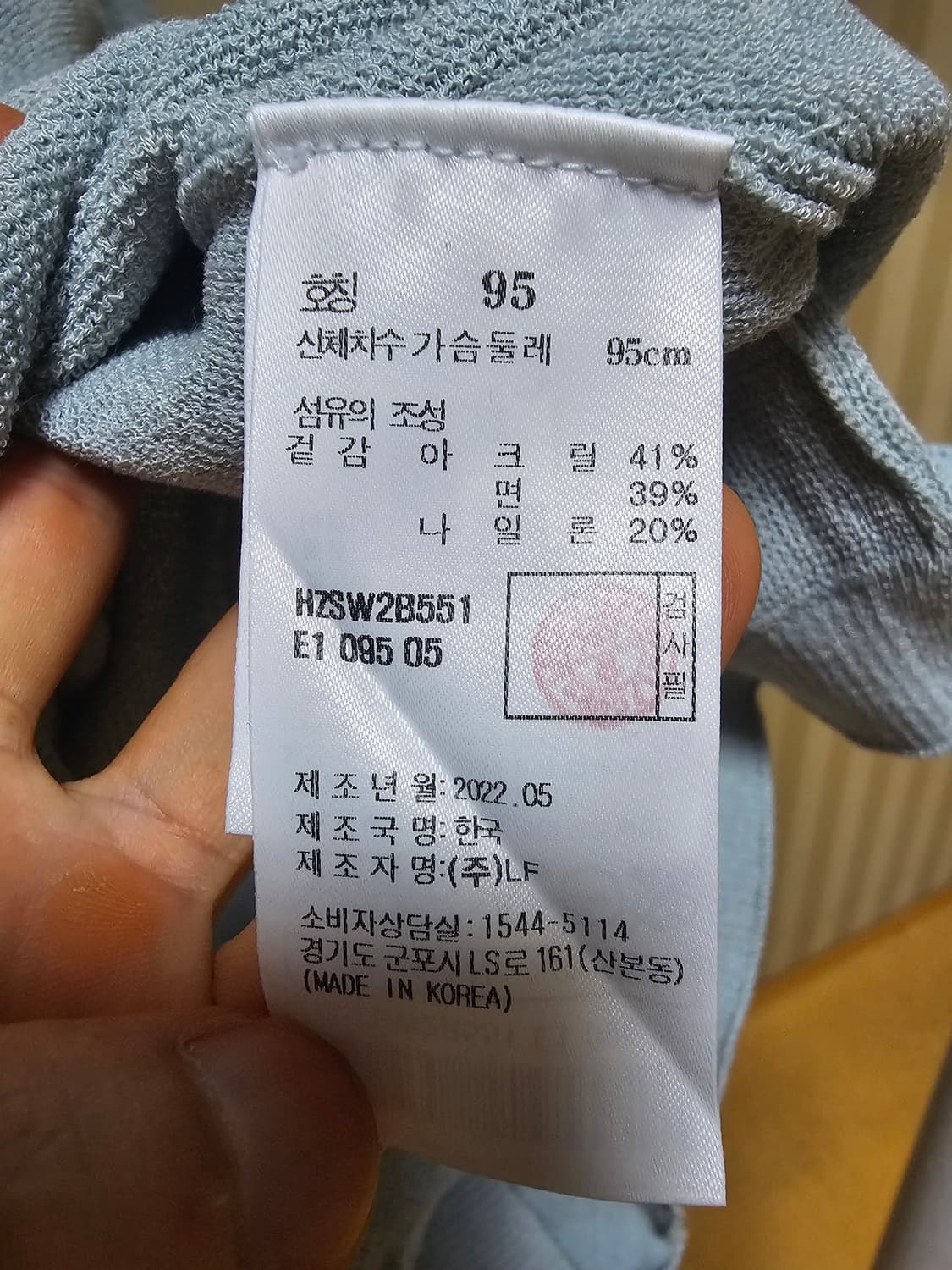 헤지스 니트 코튼 95 상품이미지9
