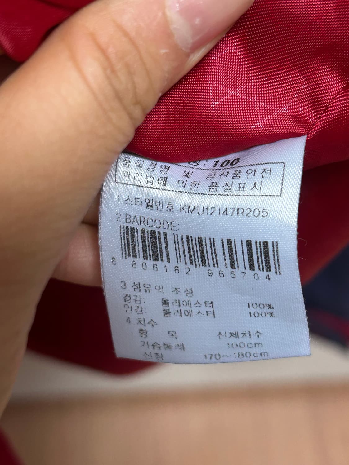 K2 바람막이 자켓 레드/네이비 100 상품이미지4