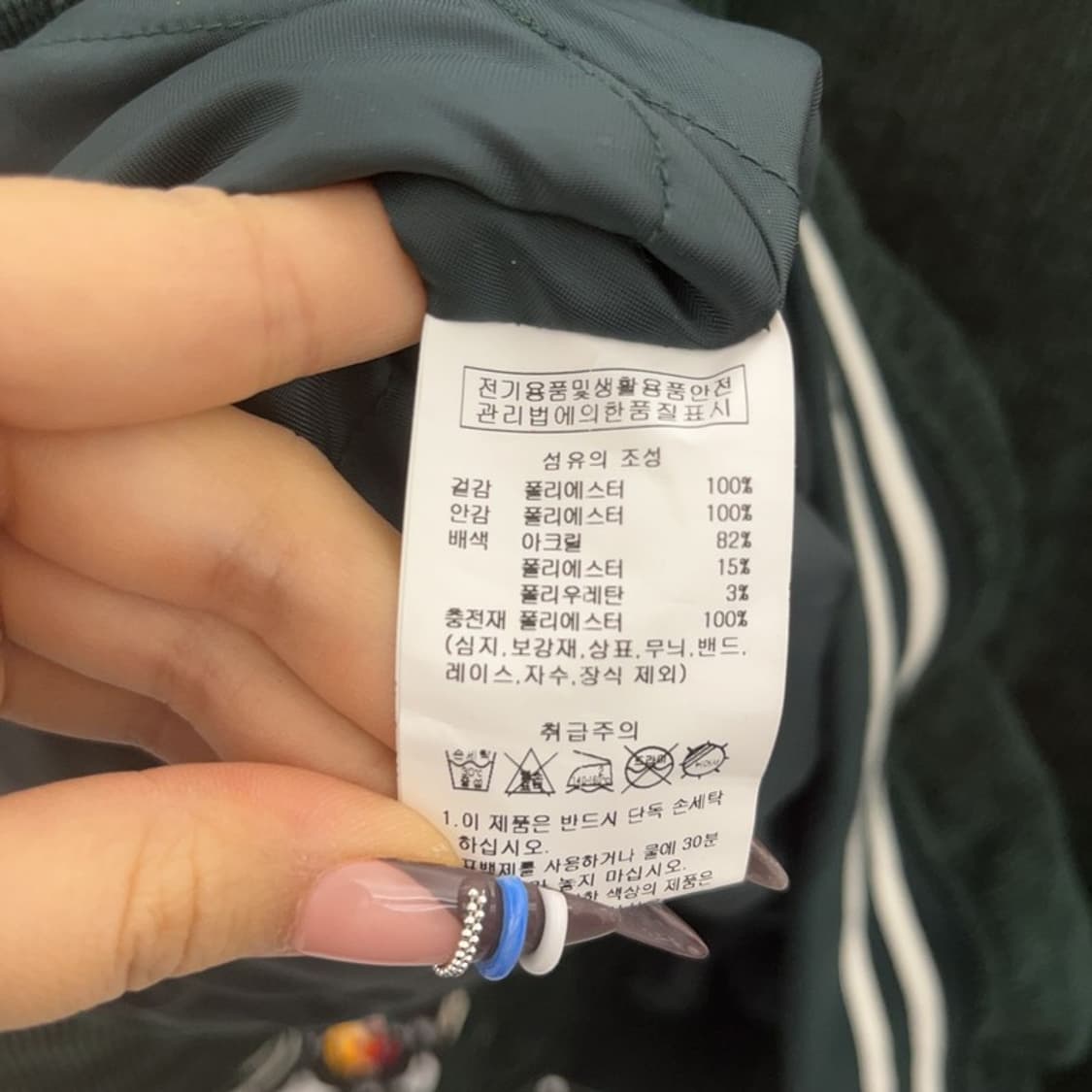 골라 빈티지 코듀로이 딥그린 바시티자켓 M C07582 상품이미지6