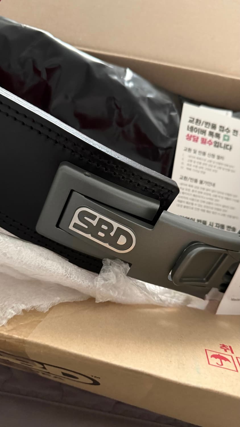 SBD 파워 리프팅 벨트 10mm 상품이미지1