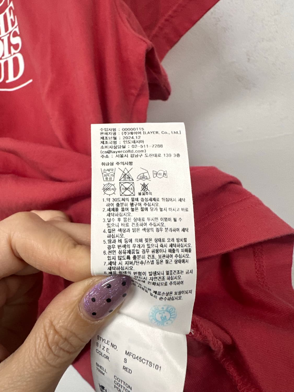 1+1 마리떼 프랑소와 저버 로고 반팔 티셔츠 여성S 2장 상품이미지4