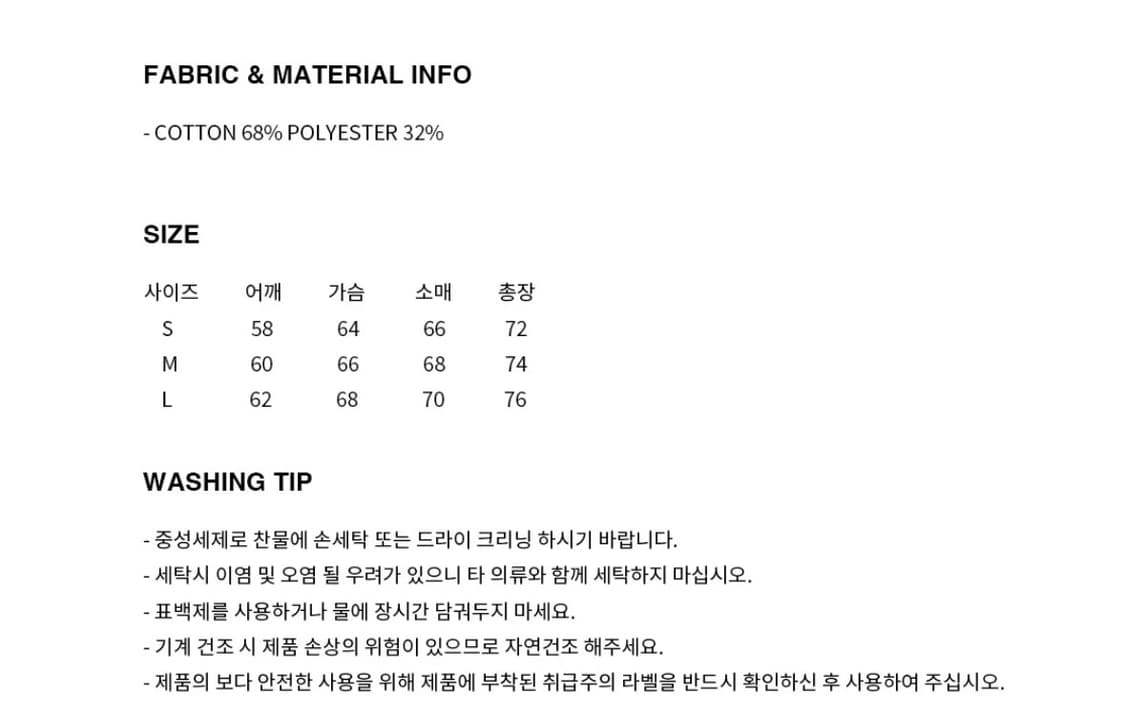 벌스데이수트 M65 FIELD PARKA 자켓 상품이미지4