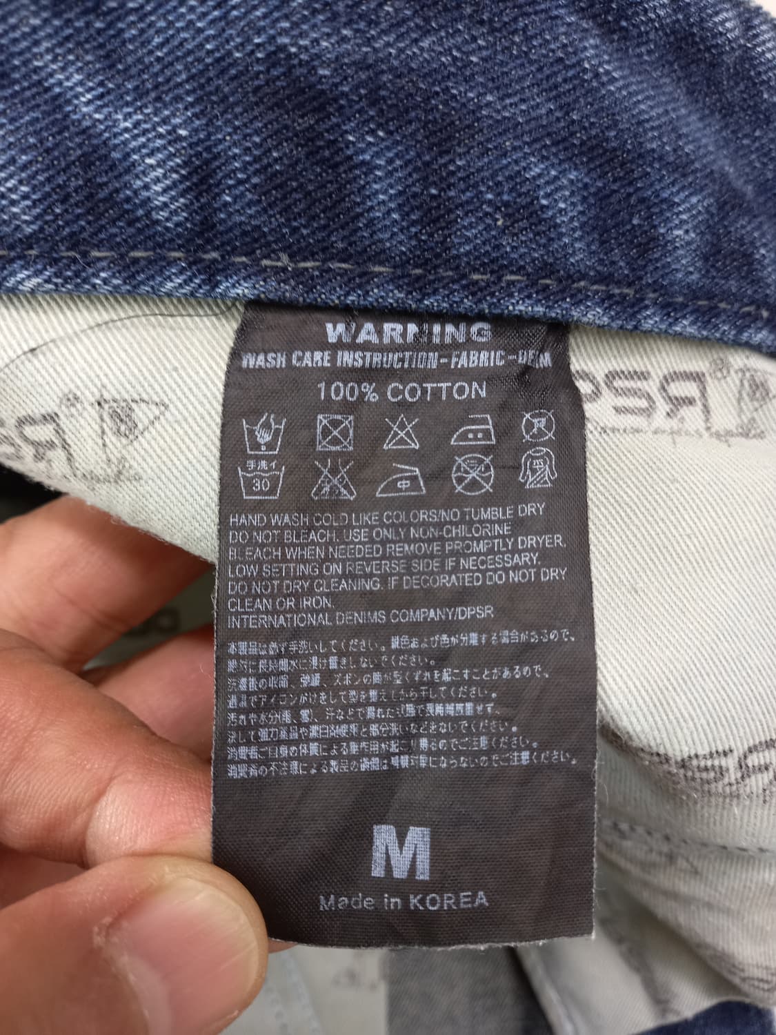 33 DPSR Kor 데미지워싱 슬림일자진 33-420 상품이미지9