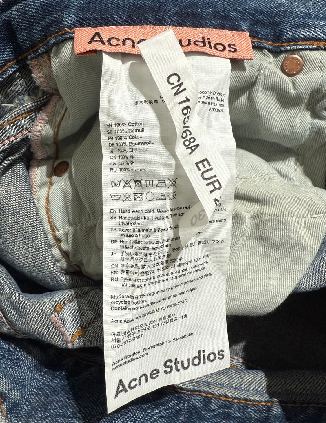 아크네 스튜디오 배기 와이드 레그 데님 팬츠 상품이미지7