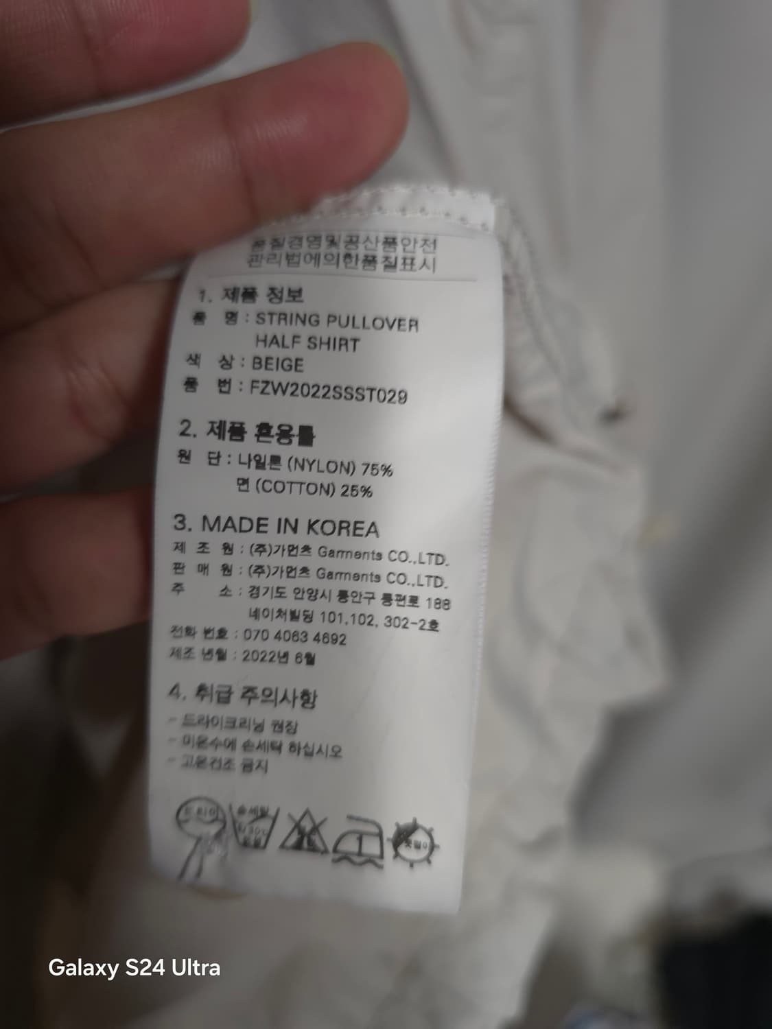 프리즘웍스 반팔 아노락 L ✨️정품✨️
 상품이미지7