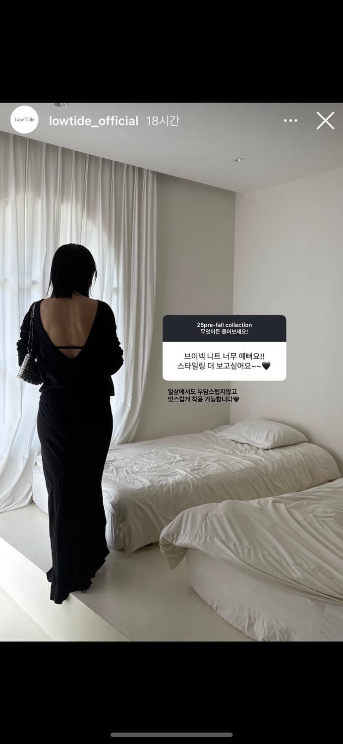 Lowtide 딥브이넥 알파카니트 상품이미지2