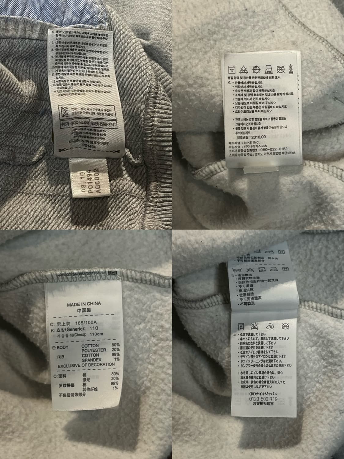 나이키 코튼 풀 집업 상품이미지9