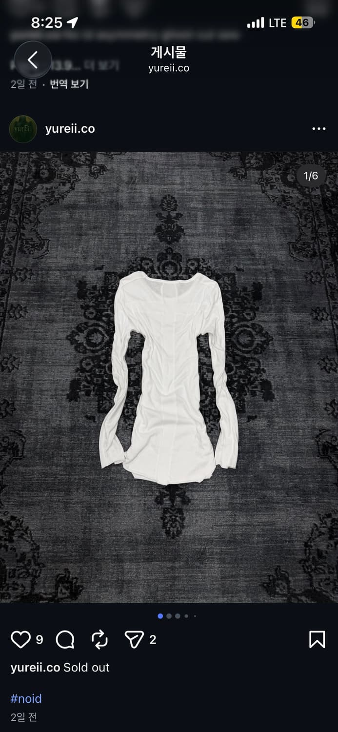 No id back cross long sleeve 상품이미지1