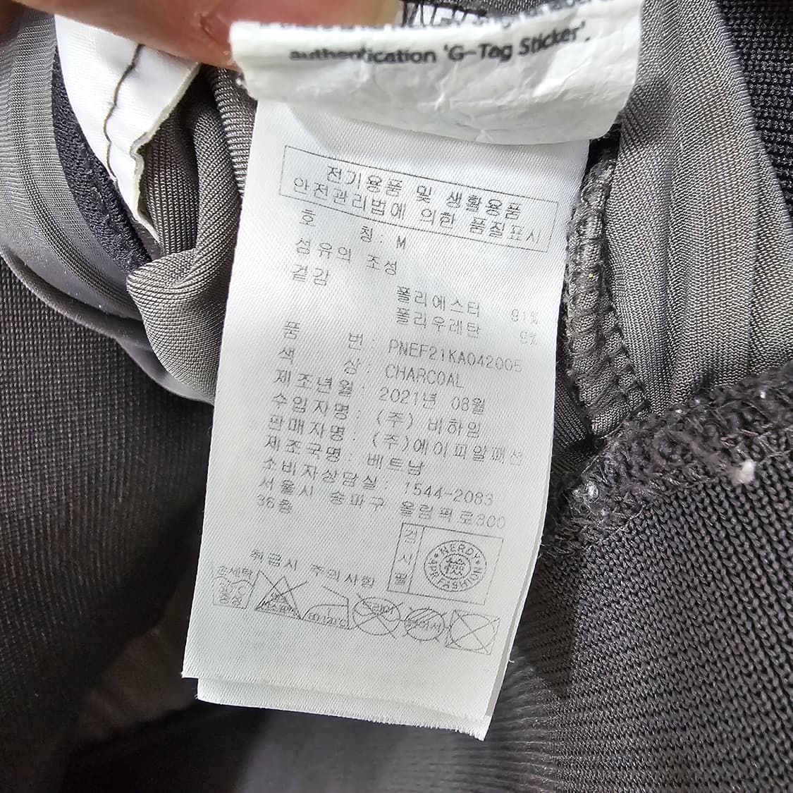 넬디 벨벳 져지 상품이미지3